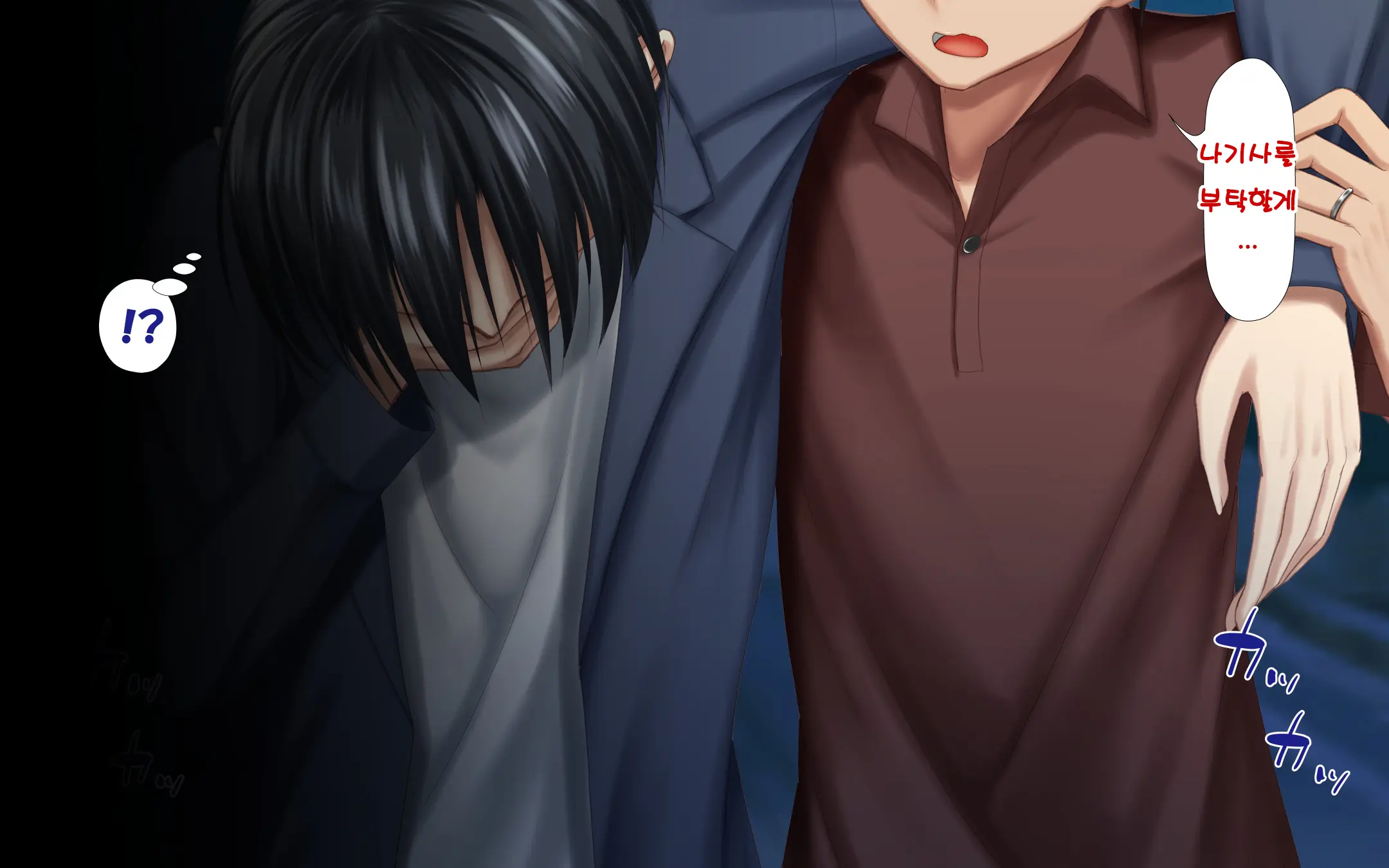 Hitozuma To Gattai! Nukenai!? ~Netori Fukahi No Gattai Seikatsu~ Daiyonwa | 유부녀와 합체! 빠지지 않아!? ~네토리 불가피한 합체 생활~ 제4화